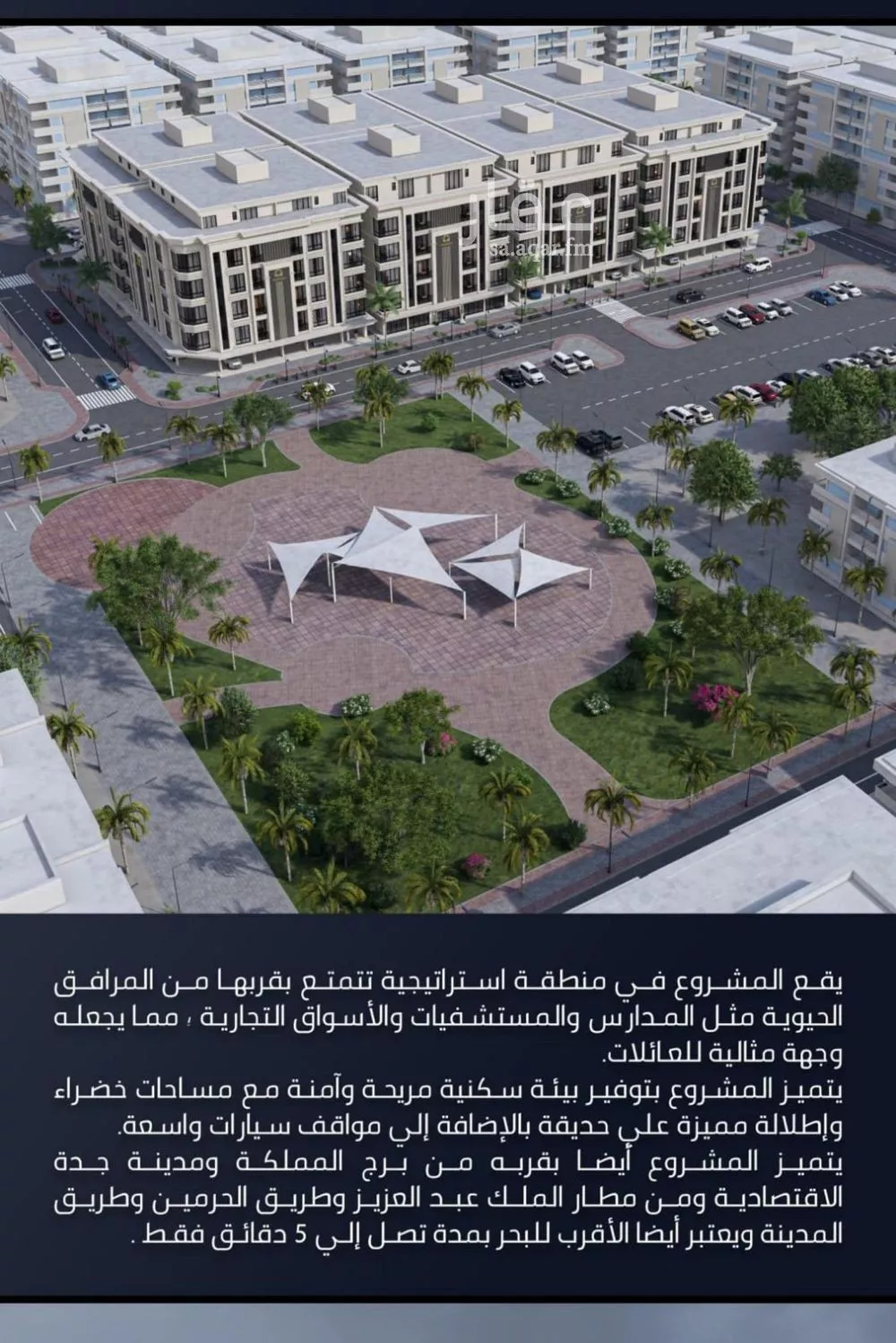 2 bedroom apartment in Al Sawari 3