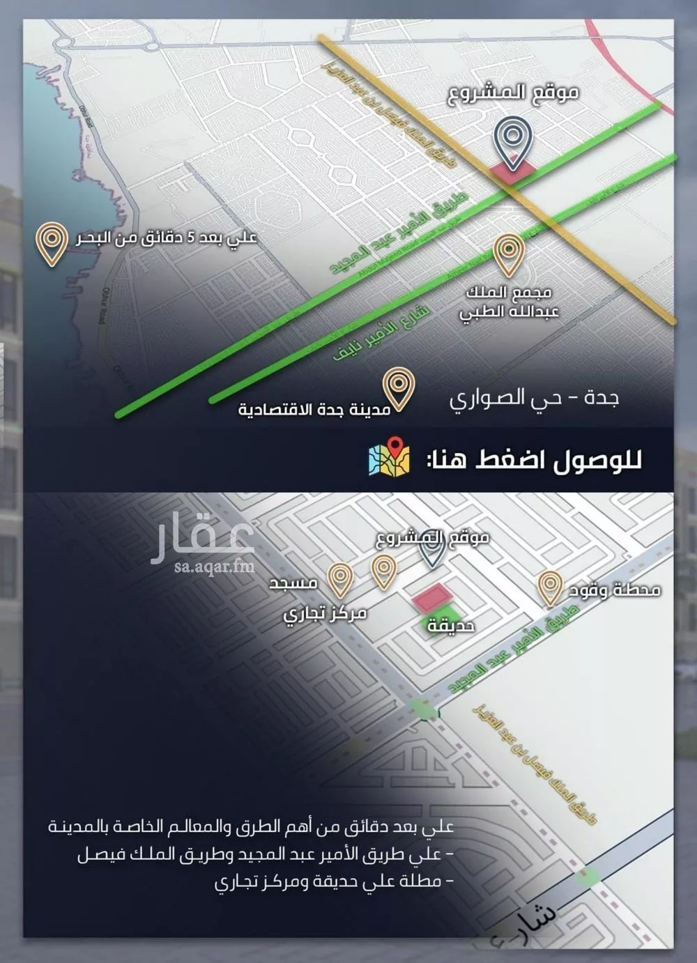 2 bedroom apartment in Al Sawari 5