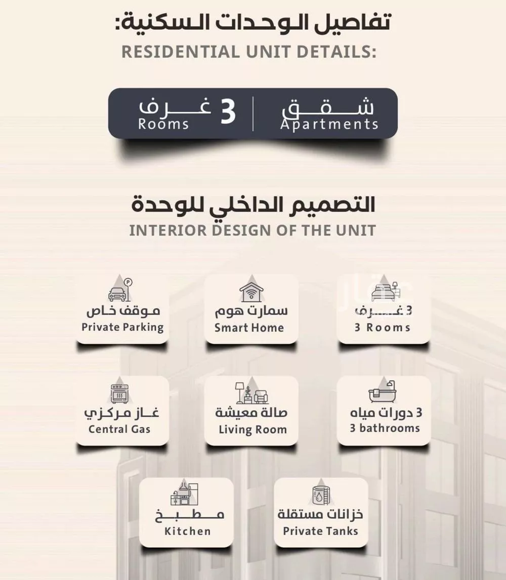 3 bedroom apartment in Al Safa 2