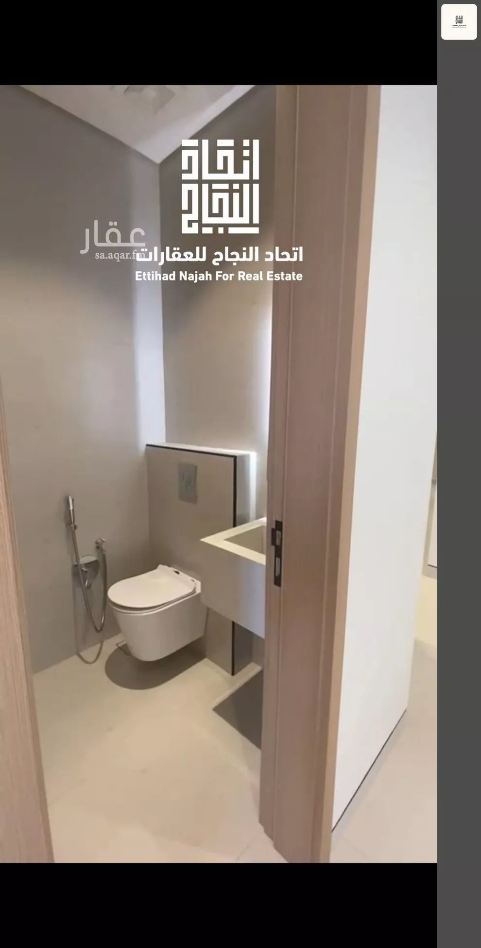2 bedroom apartment in Al Safa, Riyadh 8