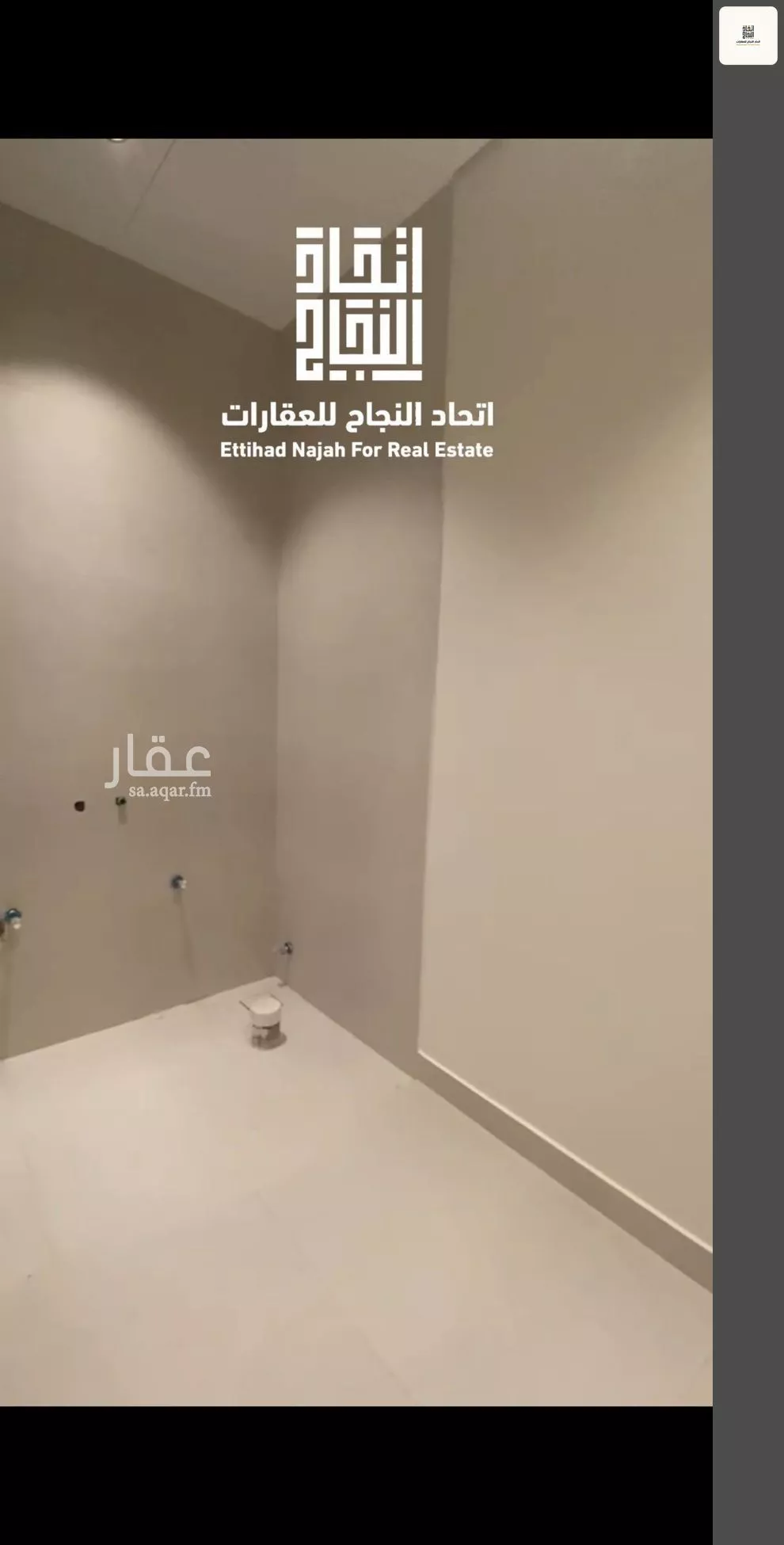 2 bedroom apartment in Al Safa, Riyadh 13
