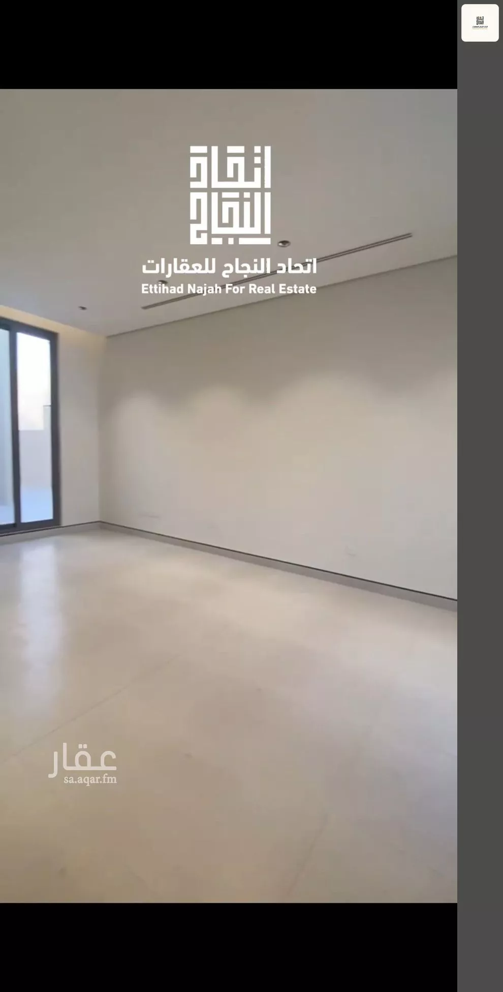 2 bedroom apartment in Al Safa, Riyadh 4