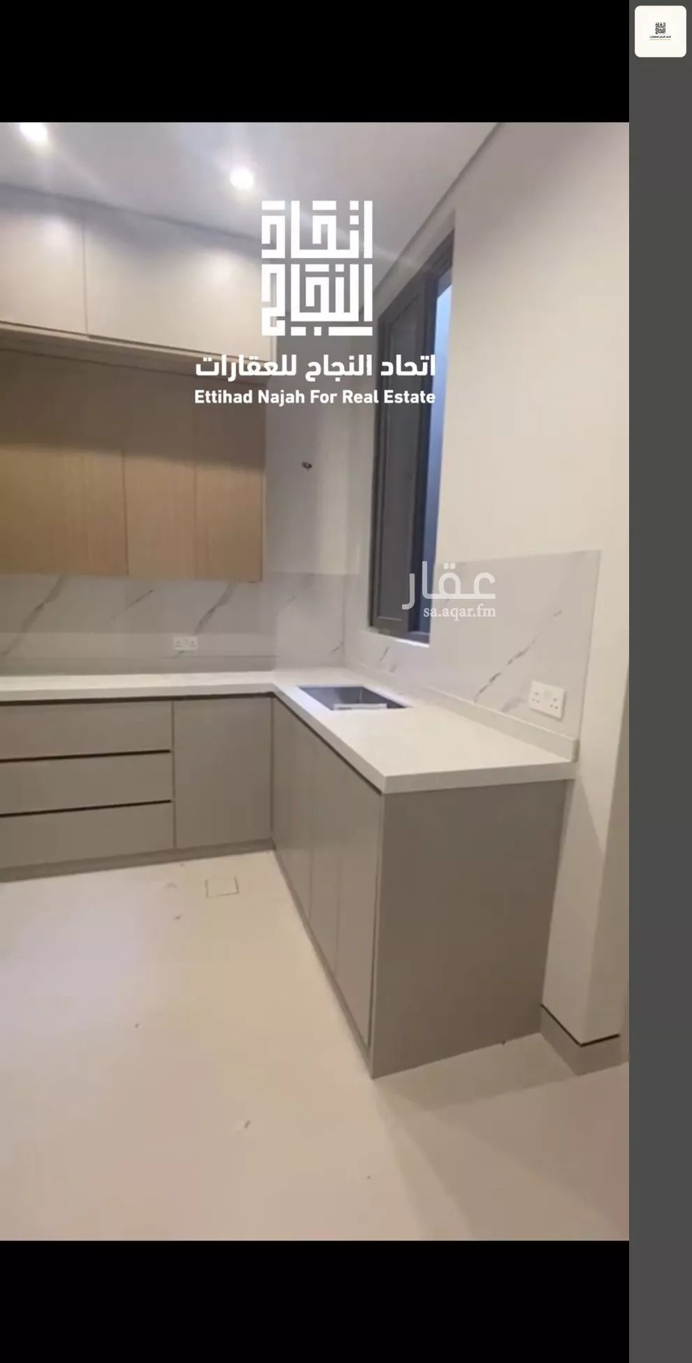 2 bedroom apartment in Al Safa, Riyadh 9