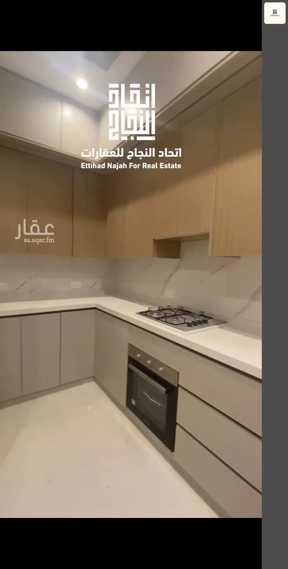 2 bedroom apartment in Al Safa, Riyadh 11