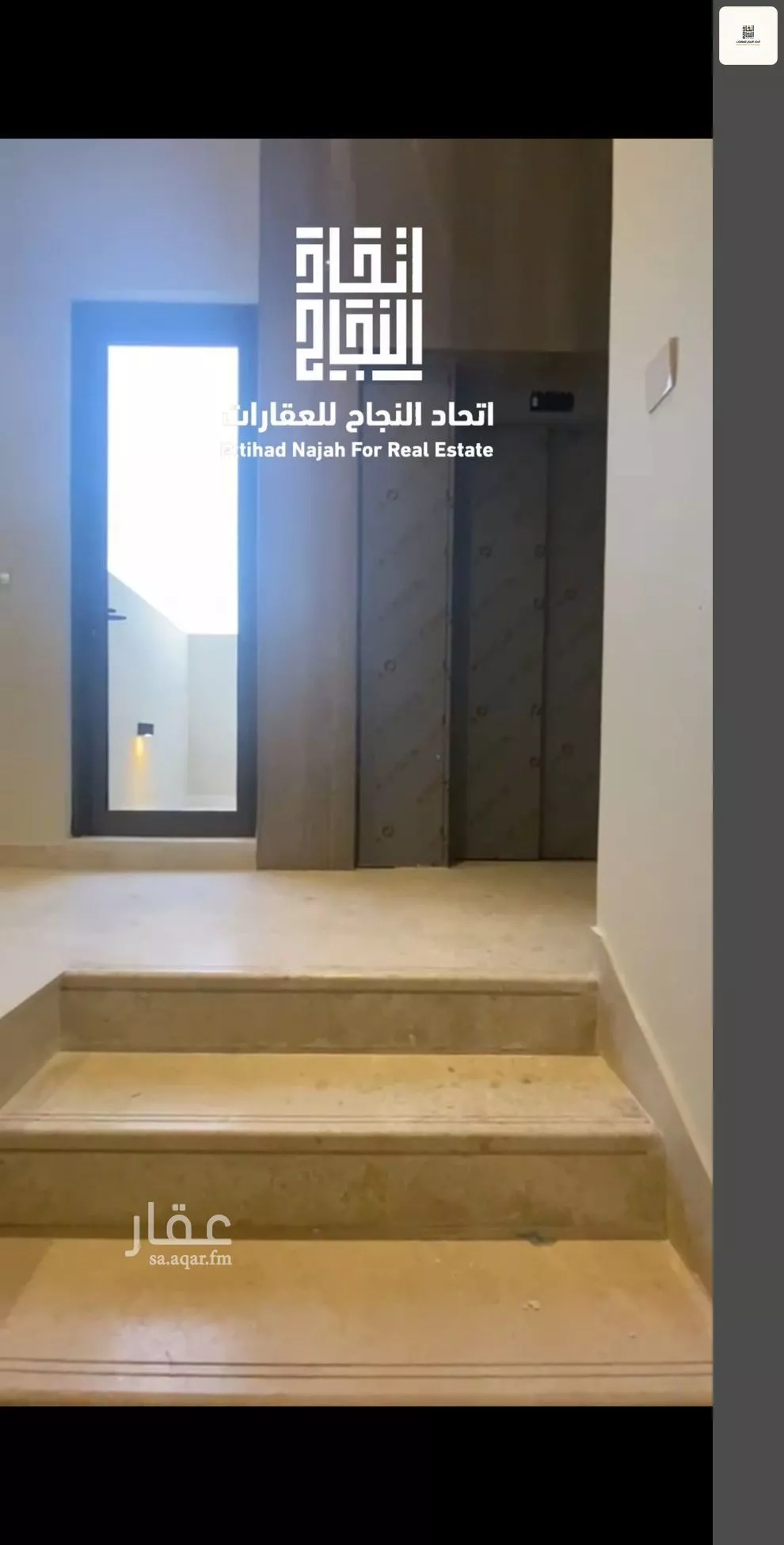 2 bedroom apartment in Al Safa, Riyadh 2