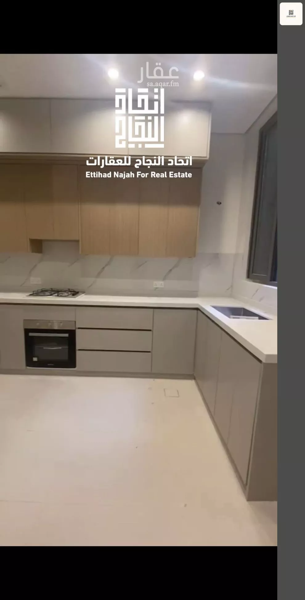 2 bedroom apartment in Al Safa, Riyadh 10