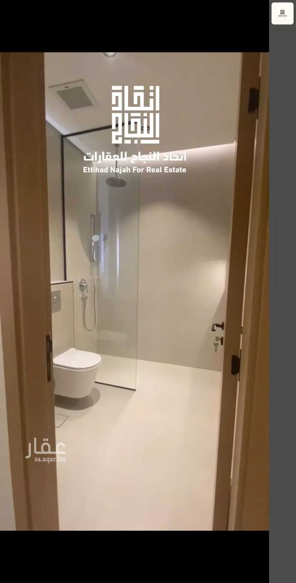 2 bedroom apartment in Al Safa, Riyadh 20