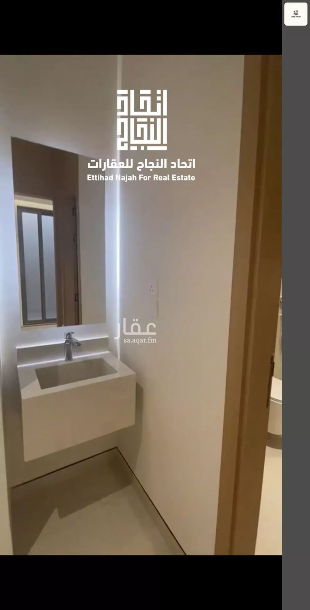 2 bedroom apartment in Al Safa, Riyadh 21