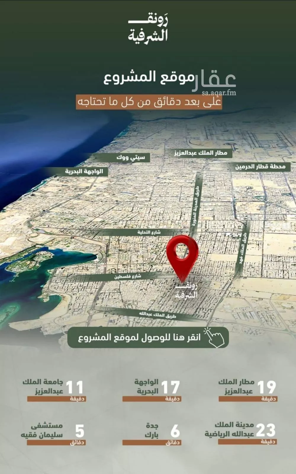 2 bedroom apartment in Al Sharafiyah, Jeddah 4