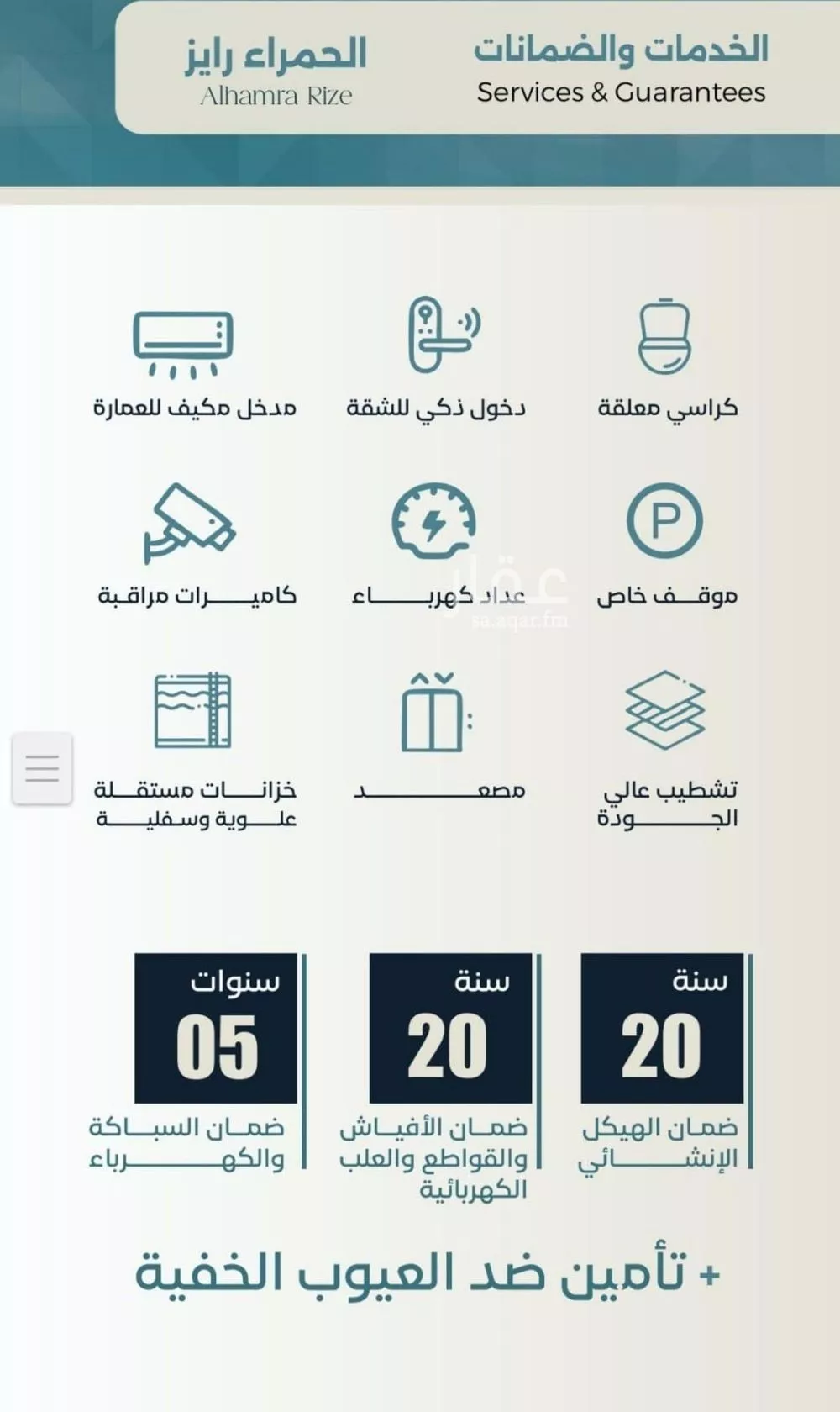 3 bedroom apartment in Al Sharafiyah 2