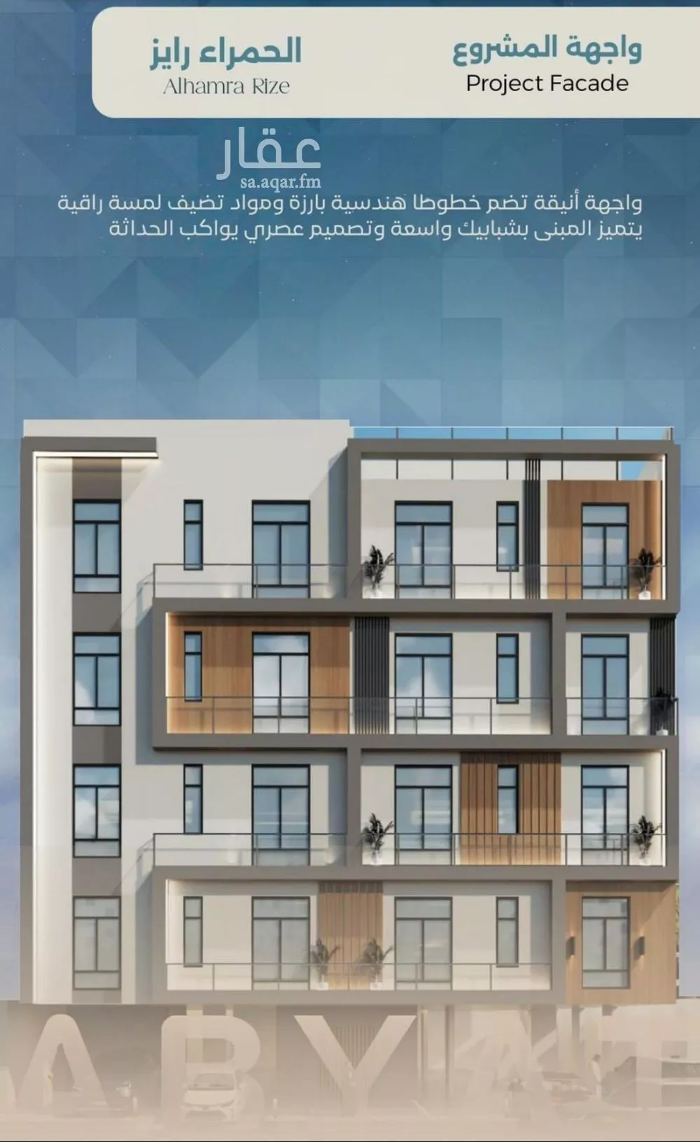 3 bedroom apartment in Al Sharafiyah 4