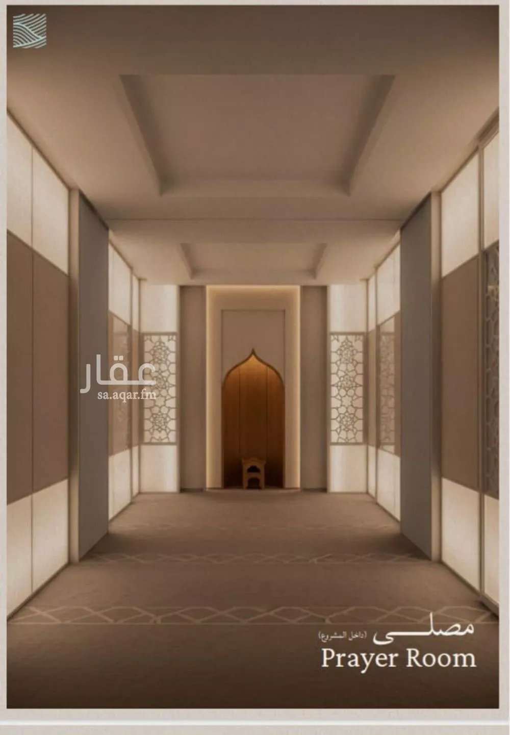 شقة 2 غرف في الياقوت 7