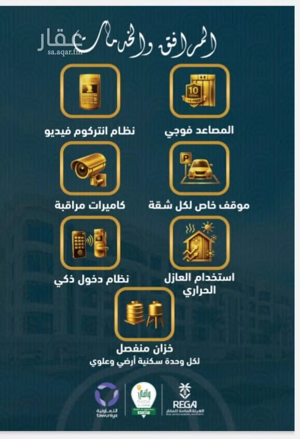 2 bedroom apartment in Al Sawari 3