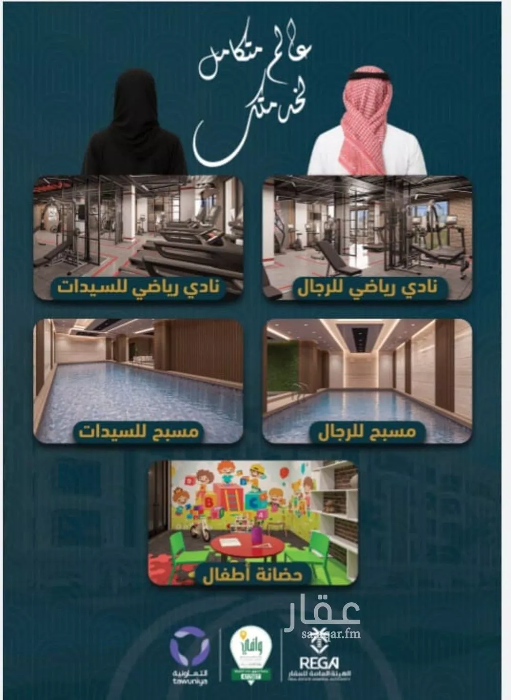 2 bedroom apartment in Al Sawari 5