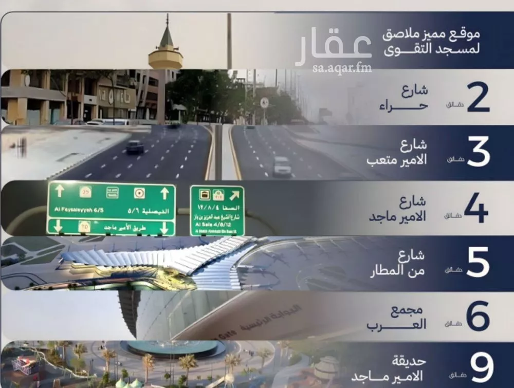 شقة 2 غرف في المروة 4