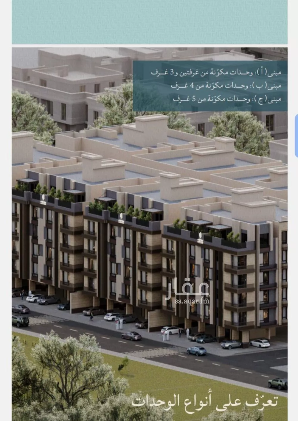 3 bedroom apartment in Al Yaqout 2