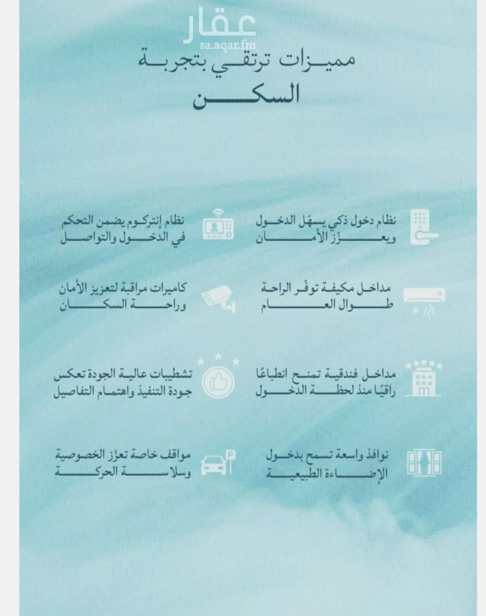 3 bedroom apartment in Al Yaqout 3