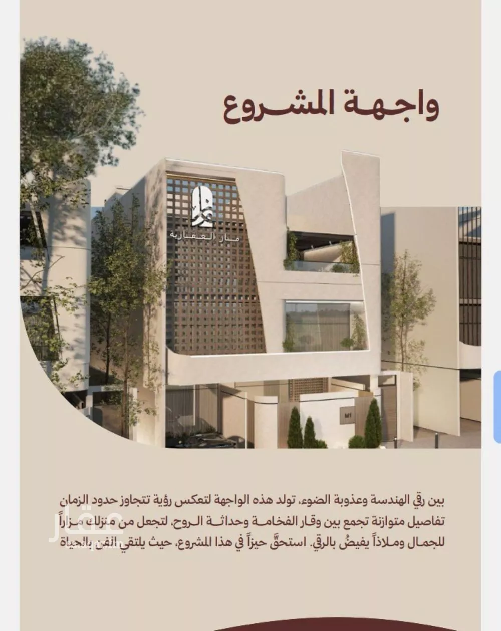 2 bedroom apartment in Al Nahda 2