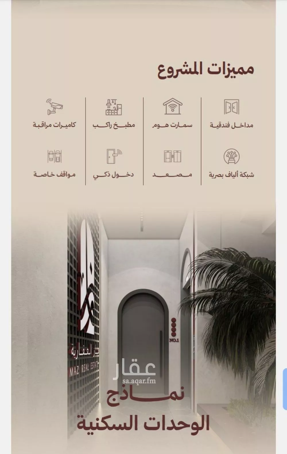 2 bedroom apartment in Al Nahda 4