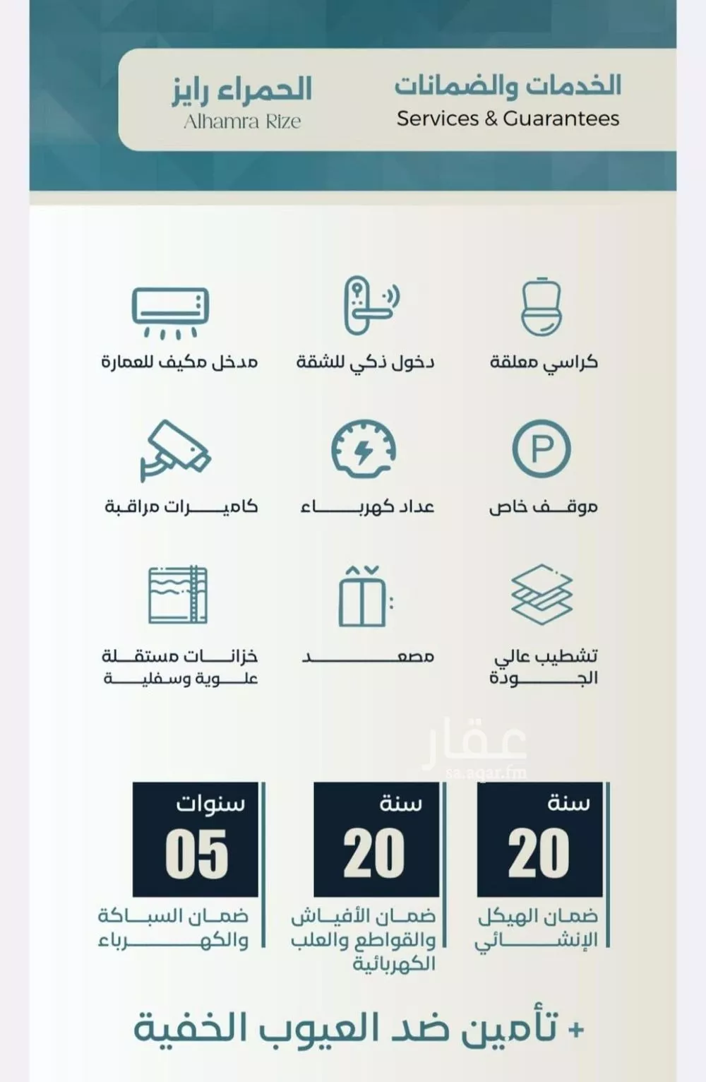 شقة 3 غرف في الشرفية 2