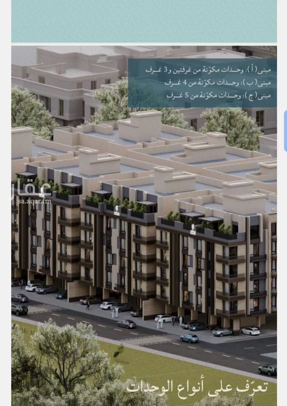 2 bedroom apartment in Al Yaqout 5