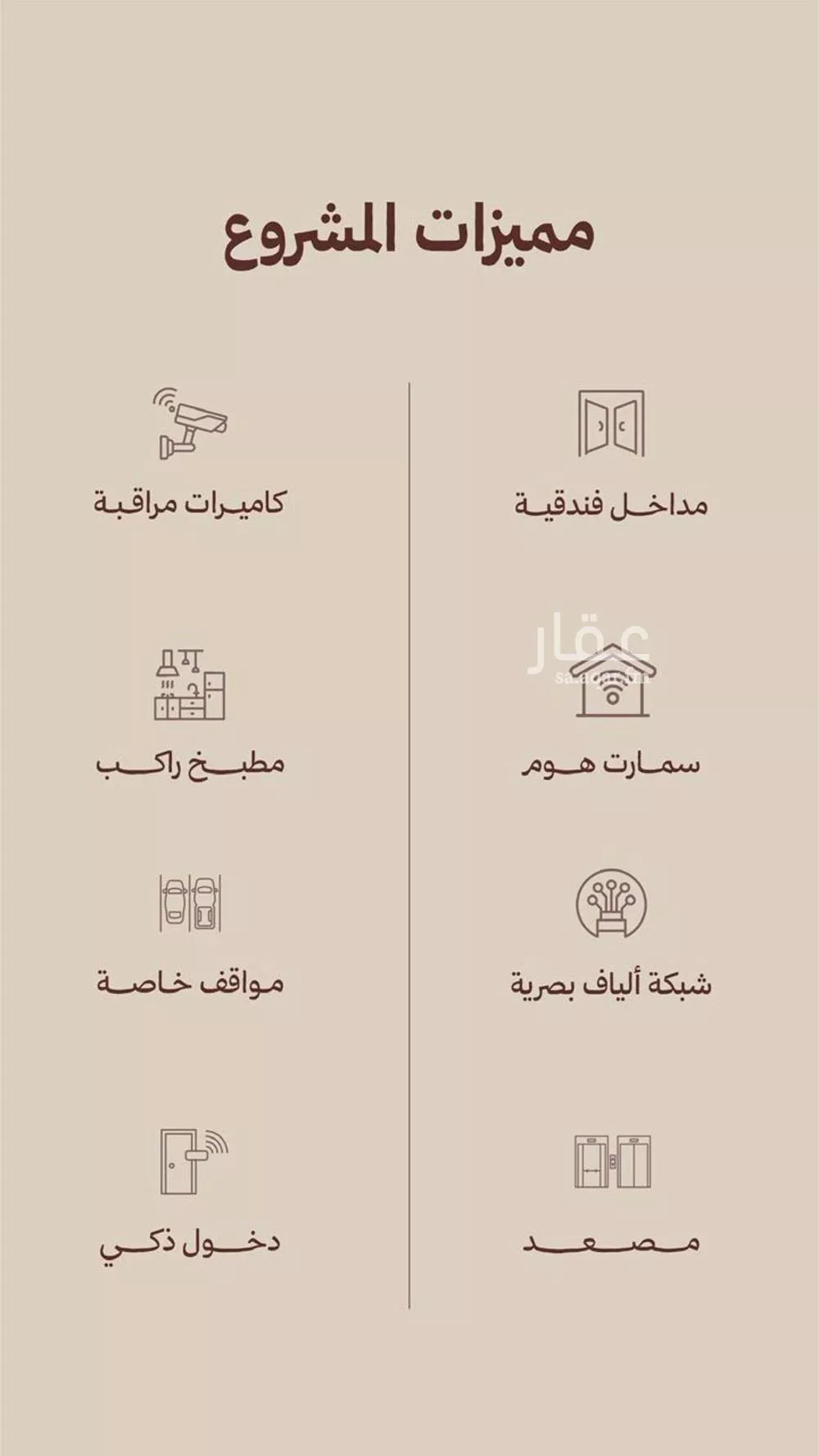 شقة 2 غرف في النهضة 7