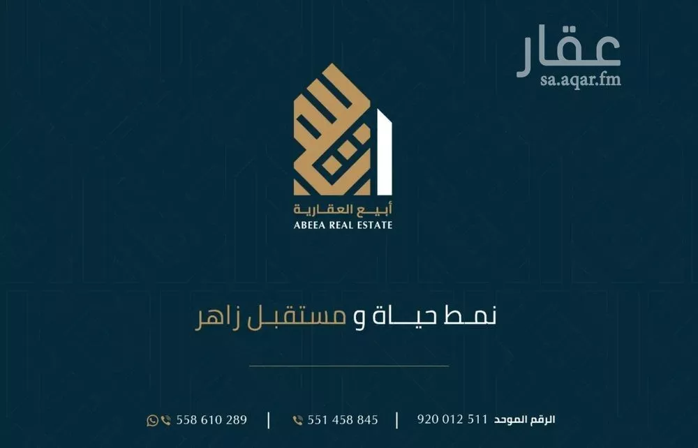 شقة 3 غرف في الصدفة 16