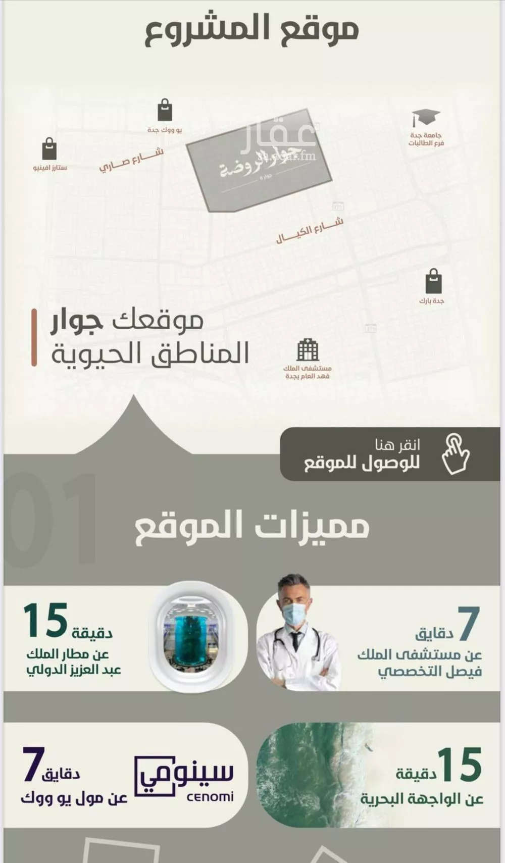 2 bedroom apartment in Al Rawdah 2
