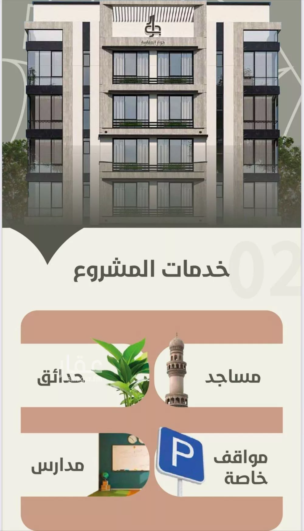 2 bedroom apartment in Al Rawdah 3