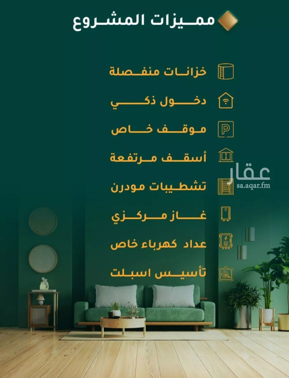 5 bedroom apartment in Al Hamra 3