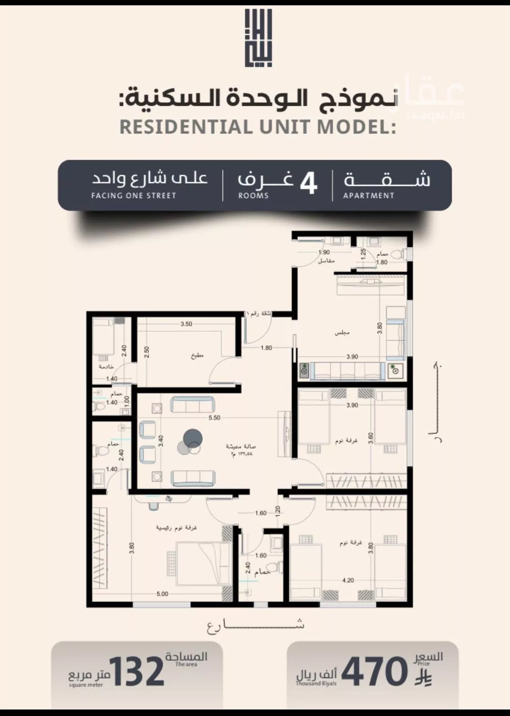 4 bedroom apartment in Al Safa 2