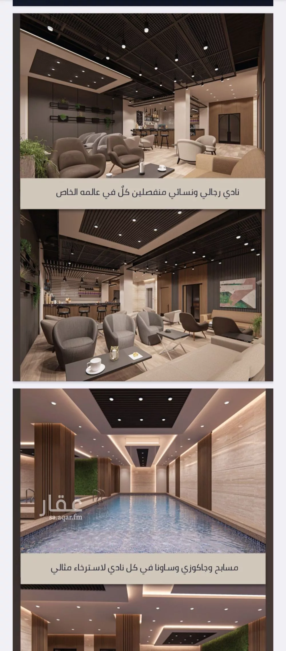 3 bedroom apartment in Al Sawari 7