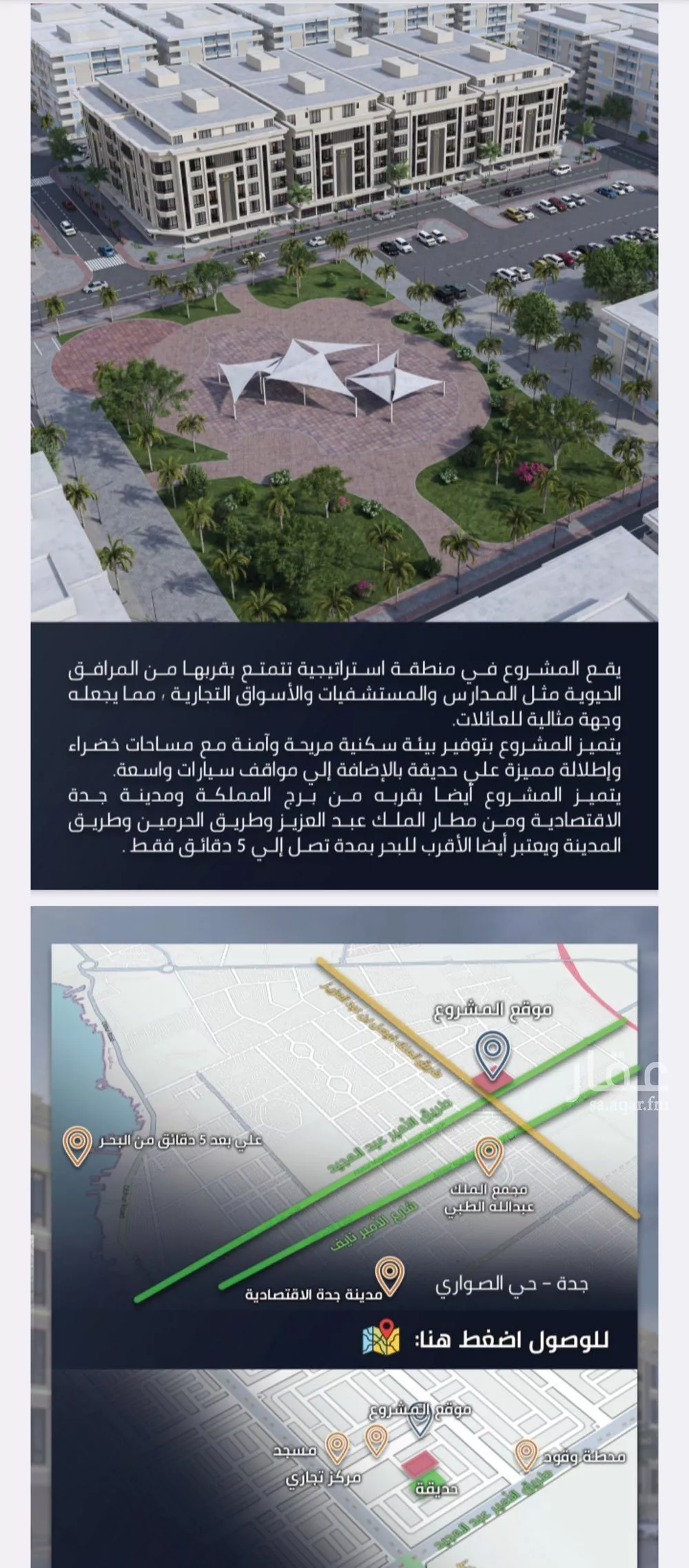 3 bedroom apartment in Al Sawari 10