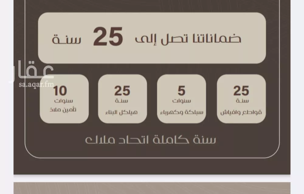 شقة 3 غرف في النزهة 7