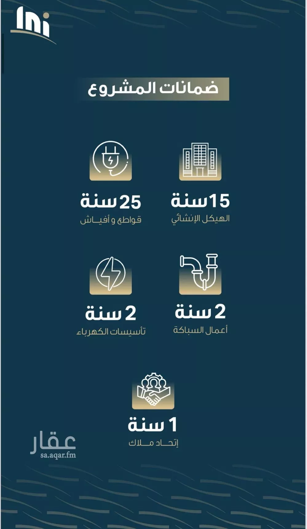شقة 3 غرف في النسيم 2