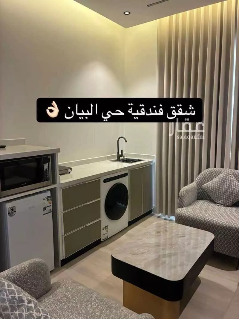 شقة 1 غرف في الشرق، الرياض 3