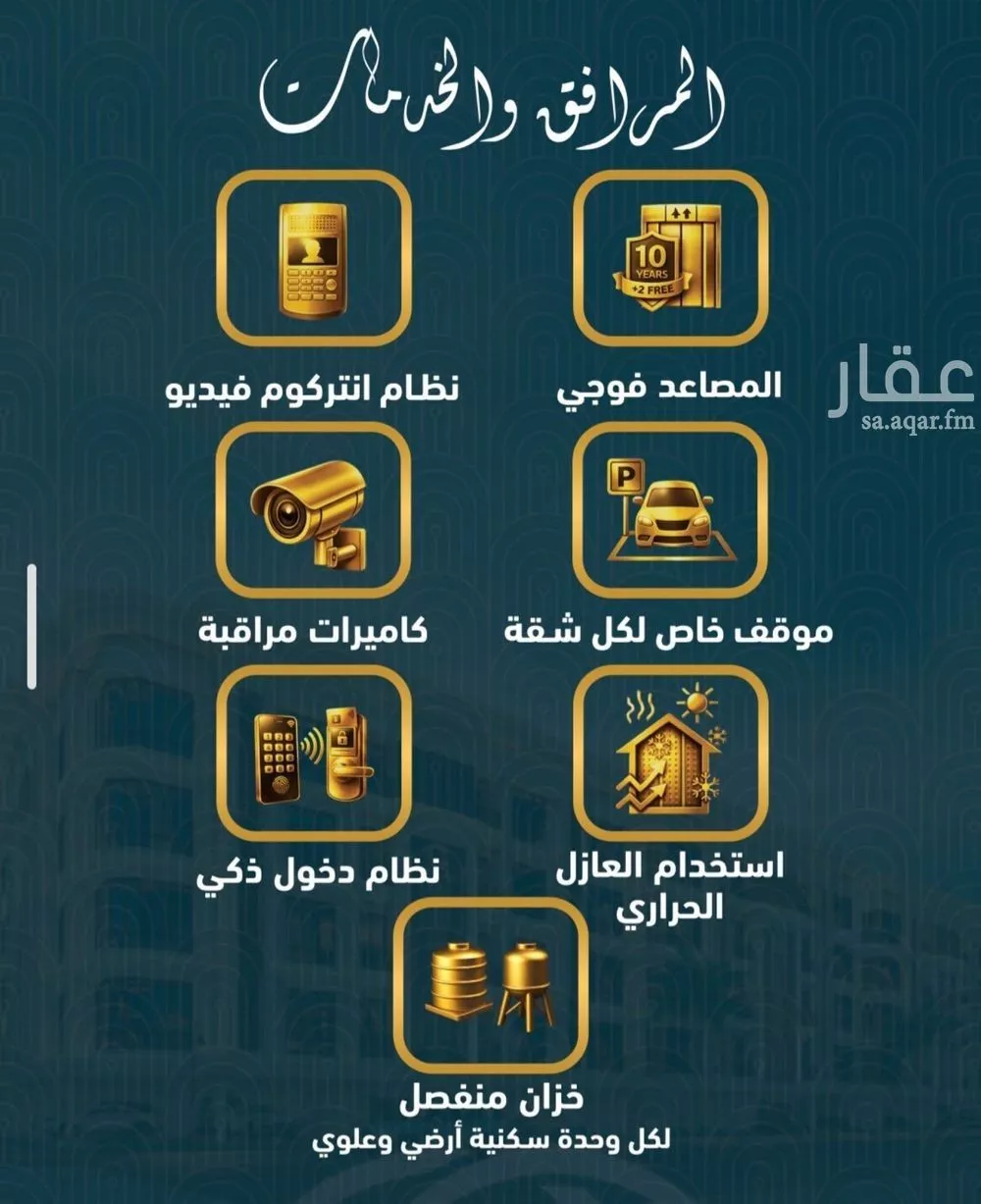 2 bedroom apartment in Al Sawari 3