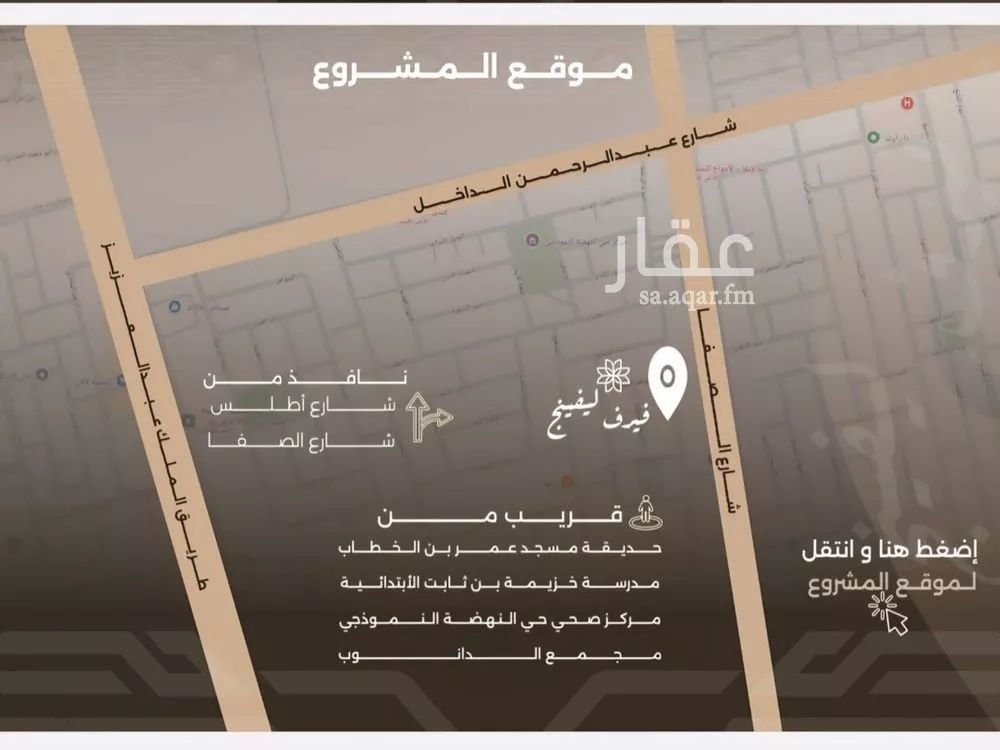 شقة 3 غرف في النهضة 2