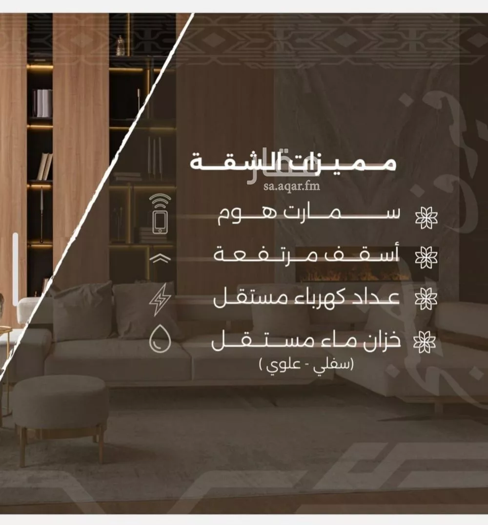 شقة 3 غرف في النهضة 3