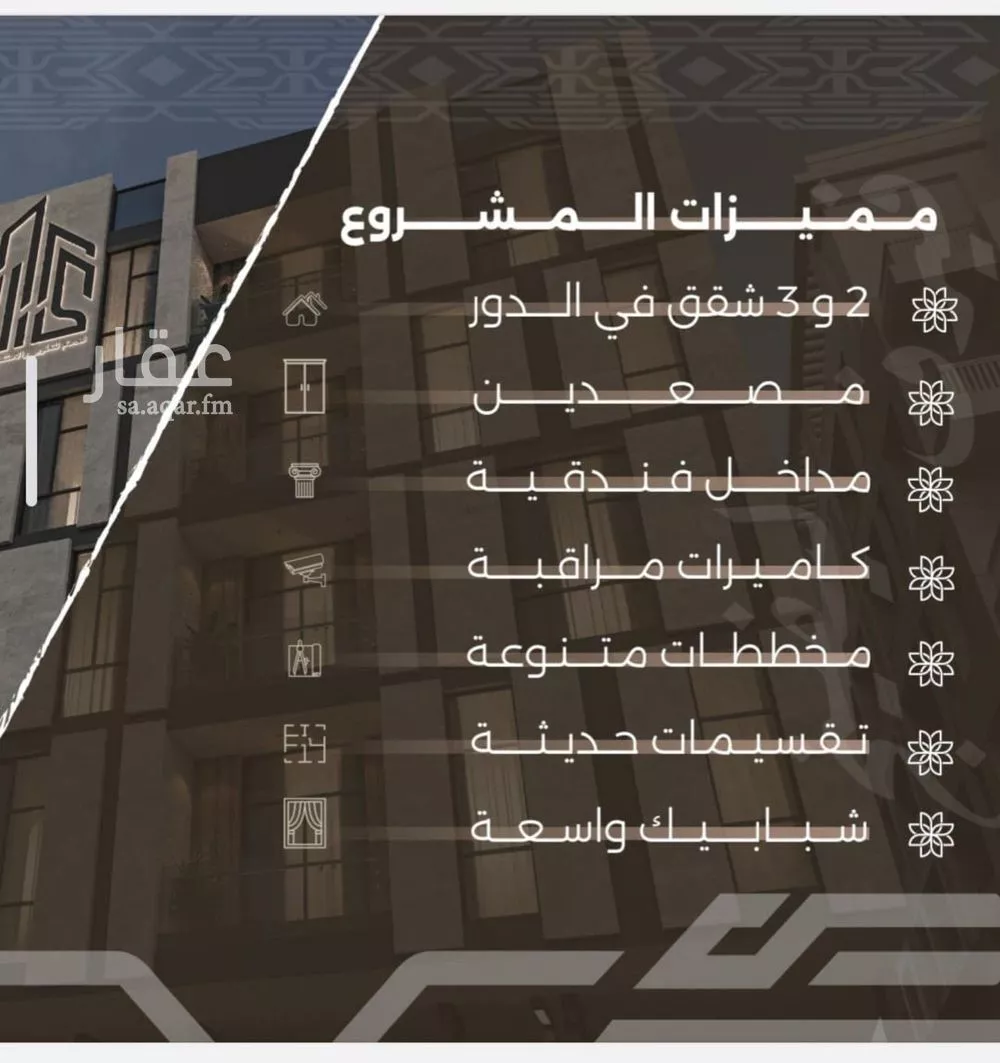 شقة 3 غرف في النهضة 5