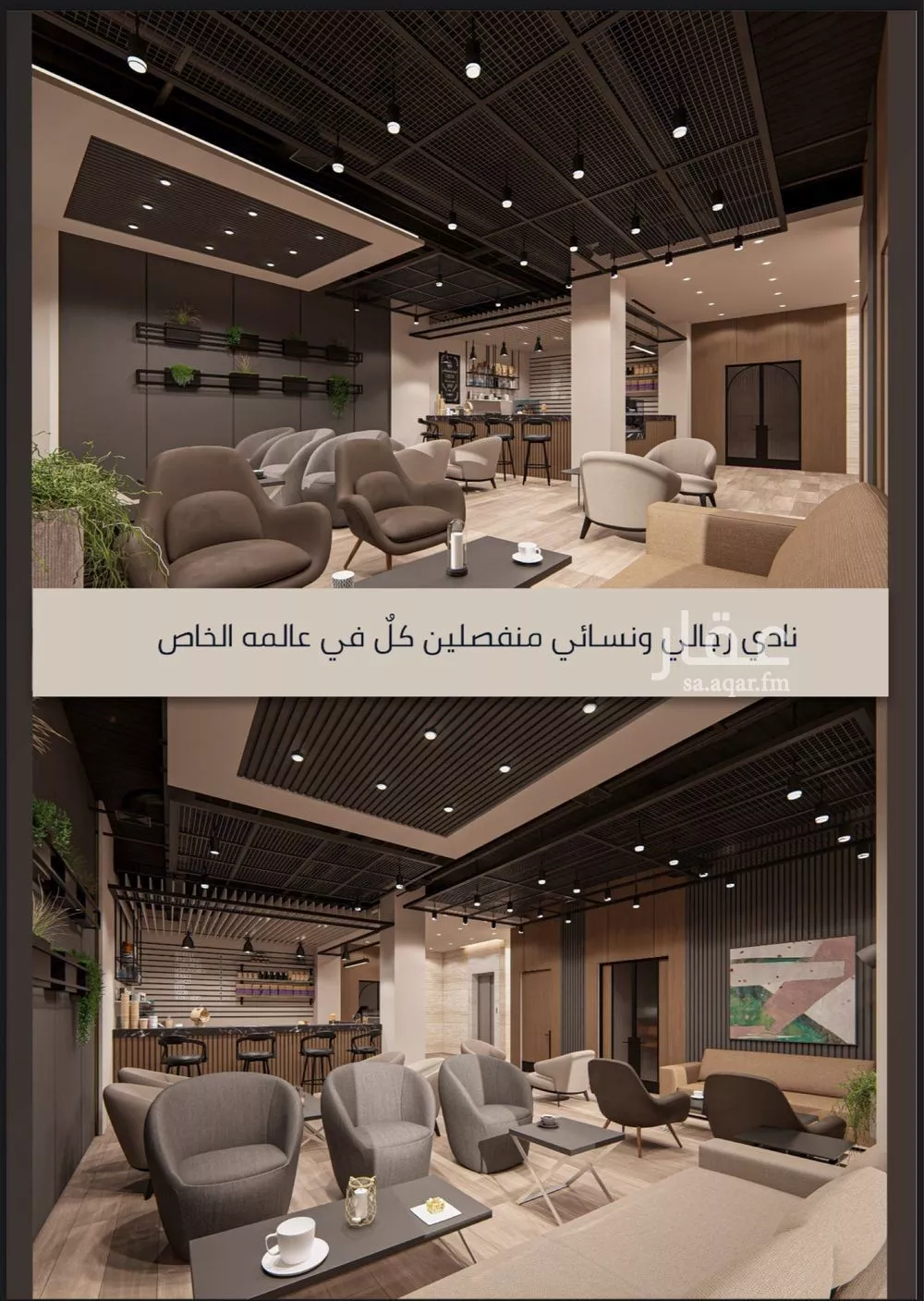 4 bedroom apartment in Al Sawari 2