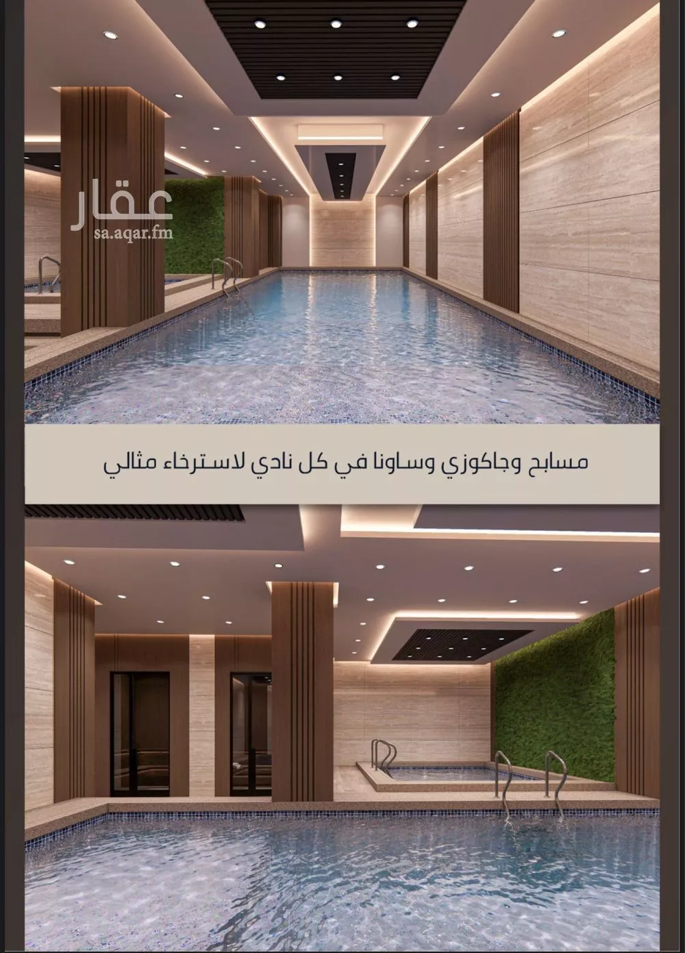 4 bedroom apartment in Al Sawari 6