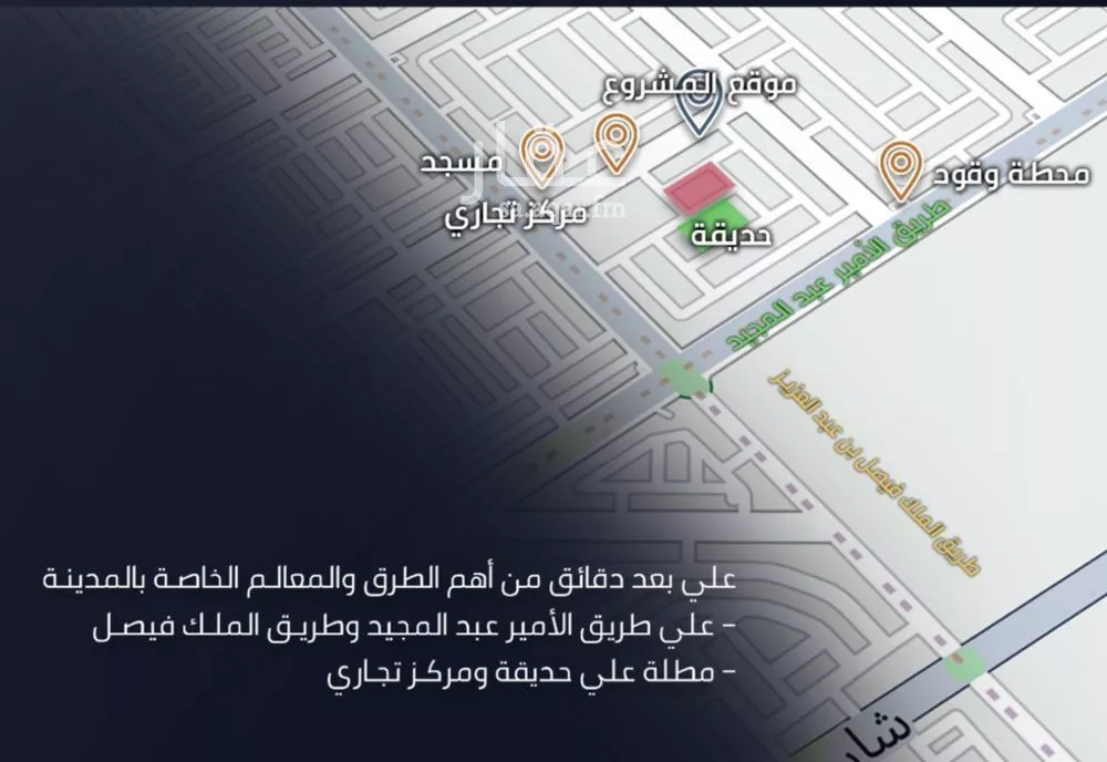 4 bedroom apartment in Al Sawari 7