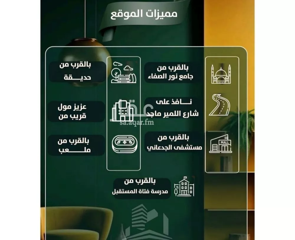 4 bedroom apartment in Al Safa 2