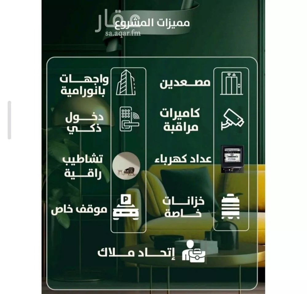 4 bedroom apartment in Al Safa 4