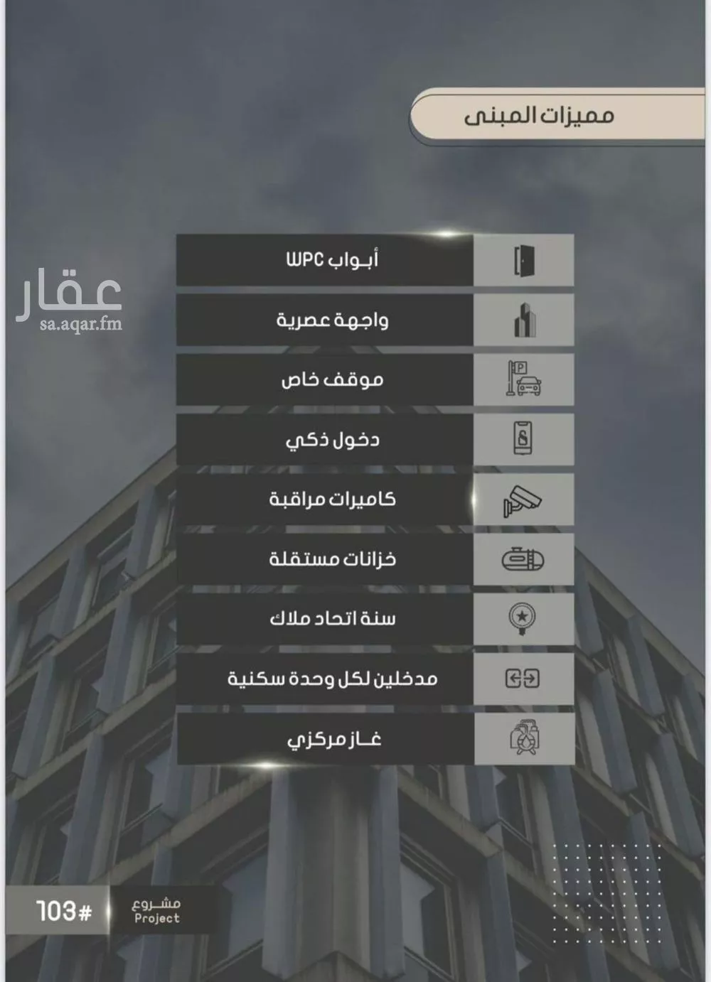 4 bedroom apartment in Al Sawari 4
