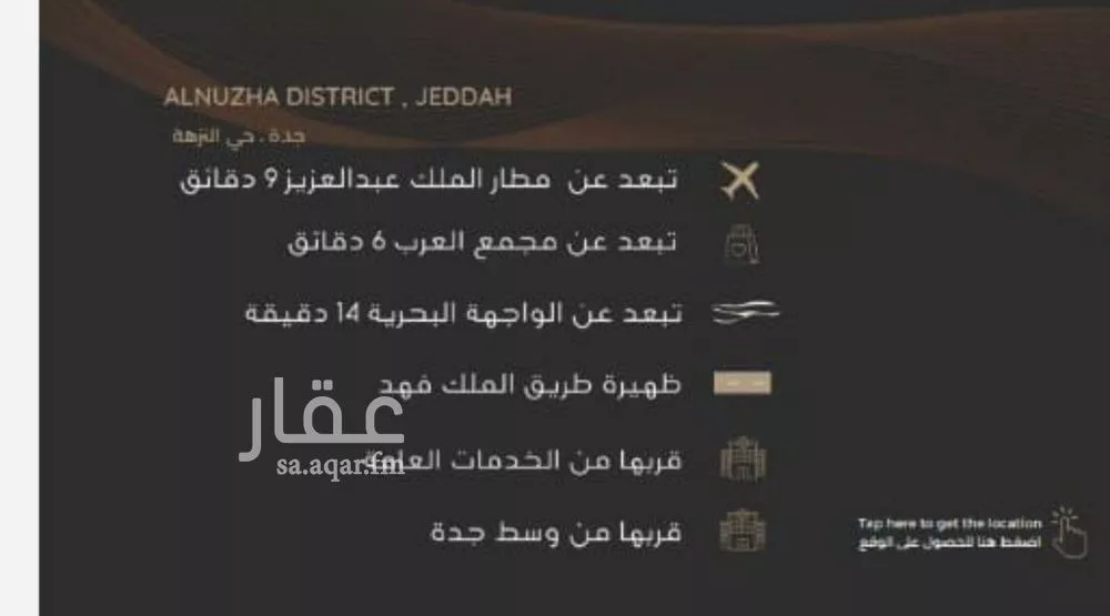شقة 3 غرف في النزهة 3