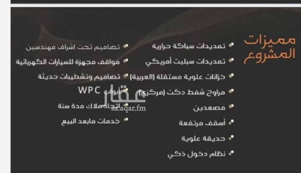 شقة 3 غرف في النزهة 4
