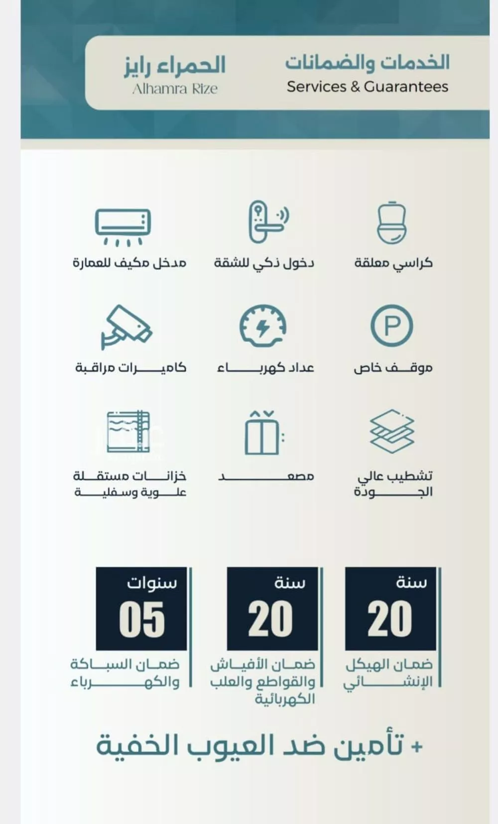 شقة 3 غرف في الشرفية 5