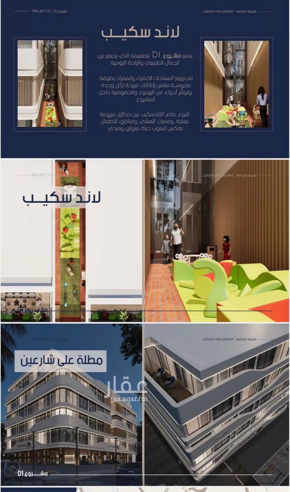 2 bedroom apartment in Al Marwa 2